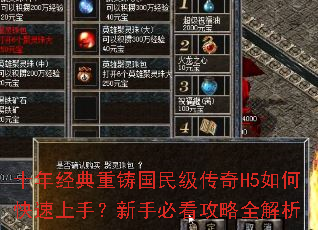 ʮ�꾭���������񼶴���H5��ο������֣����ֱؿ�����ȫ����