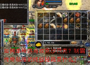��ε�ǹƥ������ɳ�Ϳˣ��ưԴ���˽�����ռ��ؼ���ʲô��