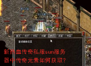 ����Ѫ����˽��sun�������д���Ԫ����λ�ȡ��