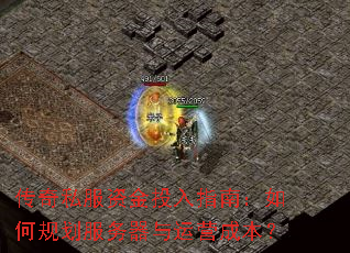 ����˽���ʽ�Ͷ��ָ�ϣ���ι滮����������Ӫ�ɱ���