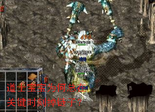 道士宝宝为何总在关键时刻掉链子? 道士宝宝为何总在关键时刻掉链子?