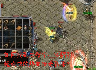 ����ҵ��߱��ʡ��ร������ˬ�����Ѫ����˽����