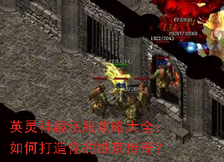 英灵神殿私服攻略大全:如何打造你的维京传奇? 英灵神殿私服攻略大全:如何打造你的维京传奇?
