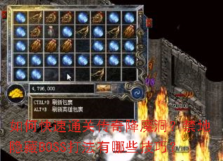 ��ο���ͨ�ش��潵ħ������������BOSS������Щ���ɣ�