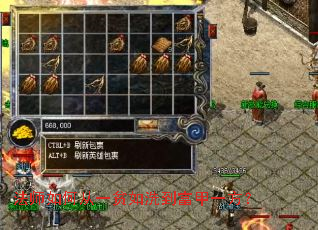 法师如何从一贫如洗到富甲一方? 法师如何从一贫如洗到富甲一方?