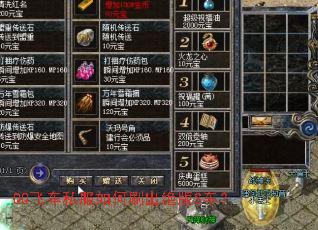 QQ飞车私服如何刷出绝版S车? QQ飞车私服如何刷出绝版S车?