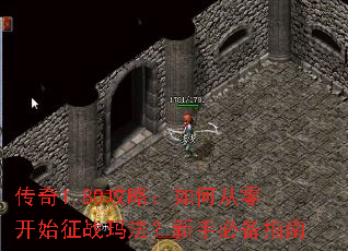 ����1.80���ԣ���δ��㿪ʼ��ս�귨�����ֱر�ָ��