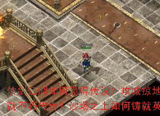 �̽���������ٵô�˵�������ӵ��������Ͳ��ഫ�棿ɳ��֮���������Ӣ�ꣿ