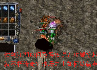 �̽���������ٵô�˵�������ӵ��������Ͳ��ഫ�棿ɳ��֮���������Ӣ�ꣿ