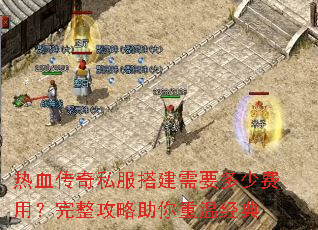 ��Ѫ����˽�����Ҫ���ٷ��ã����������������¾���