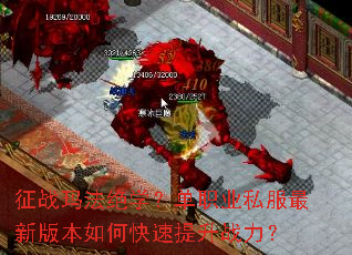 ��ս�귨��ѧ����ְҵ˽�����°汾��ο�������ս����