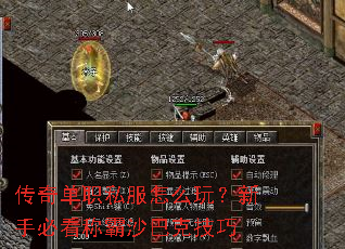 ���浥ְ˽����ô�棿���ֱؿ��ư�ɳ�Ϳ˼���