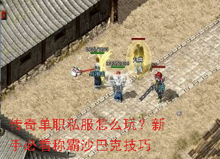 ���浥ְ˽����ô�棿���ֱؿ��ư�ɳ�Ϳ˼���
