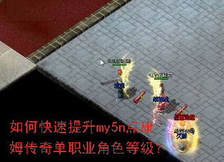 ��ο�������my5n�㿵ķ���浥ְҵ��ɫ�ȼ���