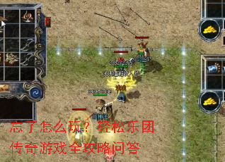 ������ô�棿�������Ŵ�����Ϸȫ�����ʴ�