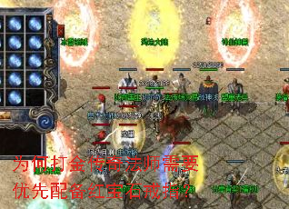 为何打金传奇法师需要优先配备红宝石戒指? 为何打金传奇法师需要优先配备红宝石戒指?