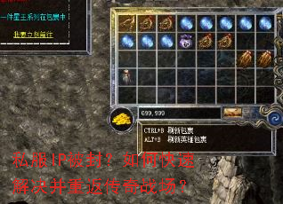 ˽��IP���⣿��ο��ٽ�����ط�����ս����