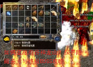 ���������������ɽ��̽Ѱ���عؿ����ռ�BOSS����