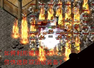 ������ñ���1000�����ٻ�ȡ����װ����
