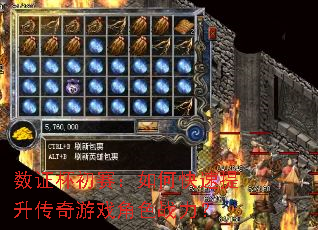 数证杯初赛:如何快速提升传奇游戏角色战力? 数证杯初赛:如何快速提升传奇游戏角色战力?