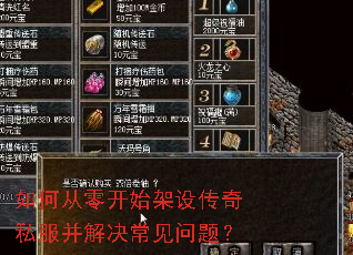 ��δ��㿪ʼ���贫��˽��������������⣿