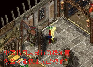 �б䴫�潻���м۸���ε������ܿ���������Ʒ��