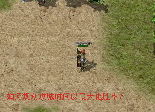 ��ι滮����ʱ�������ʤ�ʣ�