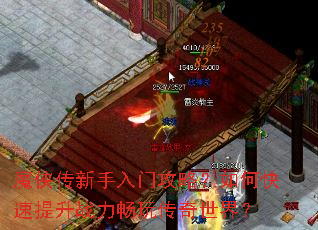 ħ�����������Ź��ԣ���ο�������ս�����洫�����磿