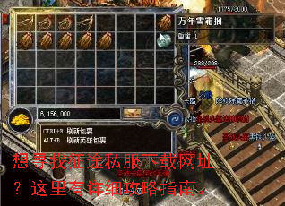 想寻找征途私服下载网址?这里有详细攻略指南。 想寻找征途私服下载网址?这里有详细攻略指南。
