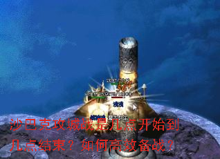 ɳ�Ϳ˹���ս�Ǽ��㿪ʼ�������������θ�Ч��ս��