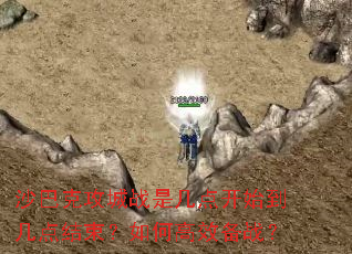 ɳ�Ϳ˹���ս�Ǽ��㿪ʼ�������������θ�Ч��ս��